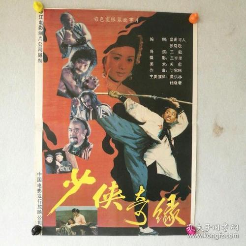 法尔矛斯大学文凭毕业证怎么购买